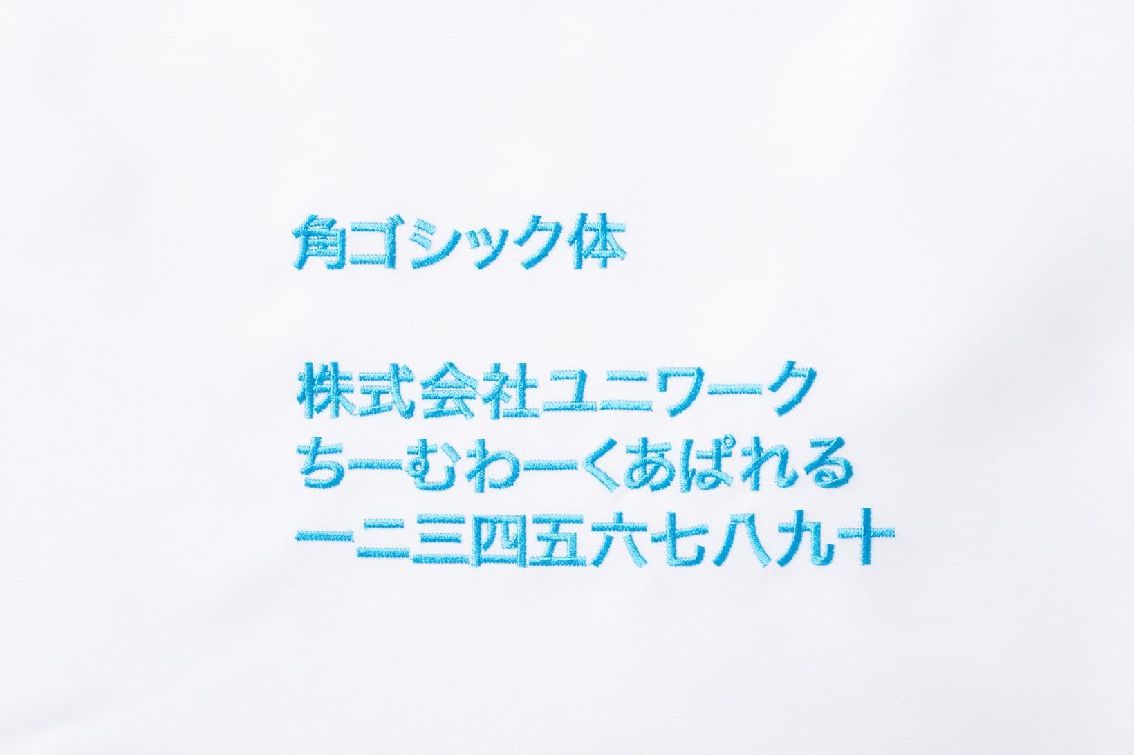 「書体」漢字、カタカナ、ひらがな３