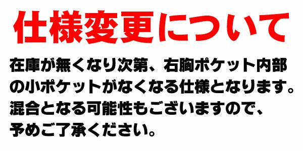 仕様変更について