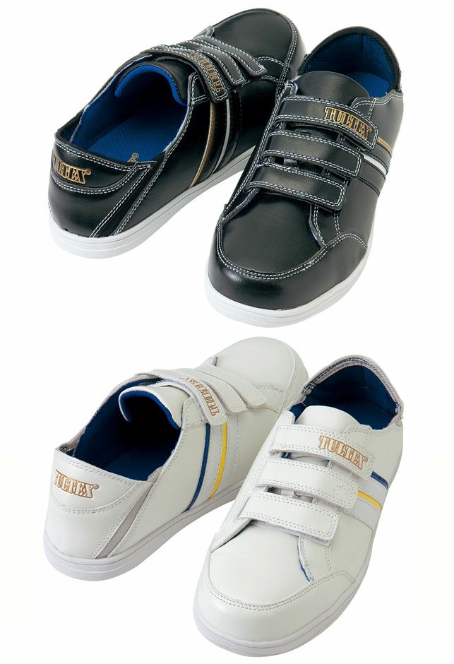 かかとが踏める・セーフティ安全靴