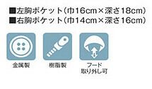 ポケットサイズ