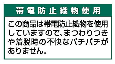 生地詳細