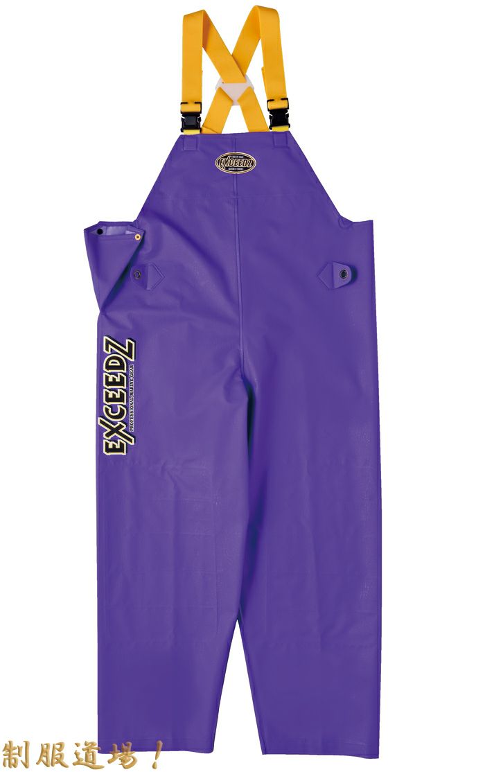 パープル（紫色）<br> KOSHIN-EX-01-MUNETUKI<br> 【本格派プロ仕様！】漁師用レインコート（耐寒素材）（品番：エクシーズ・胸付きズボン）