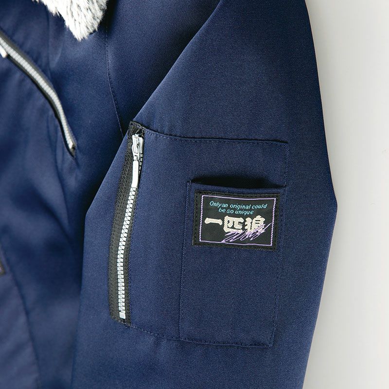 左袖多機能ポケット