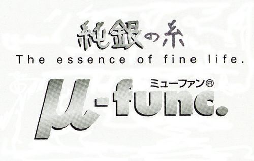 ミューファン®は脇メッシュとノーフォーク部に採用しています。