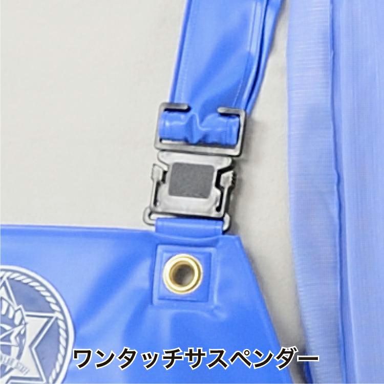 ワンタッチサスペンダー