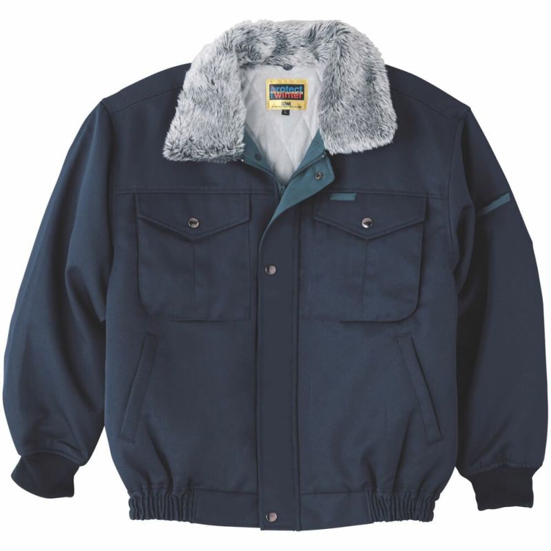 えりボアつき】作業用防寒着ブルゾン（裏アルミキルトで保温性抜群