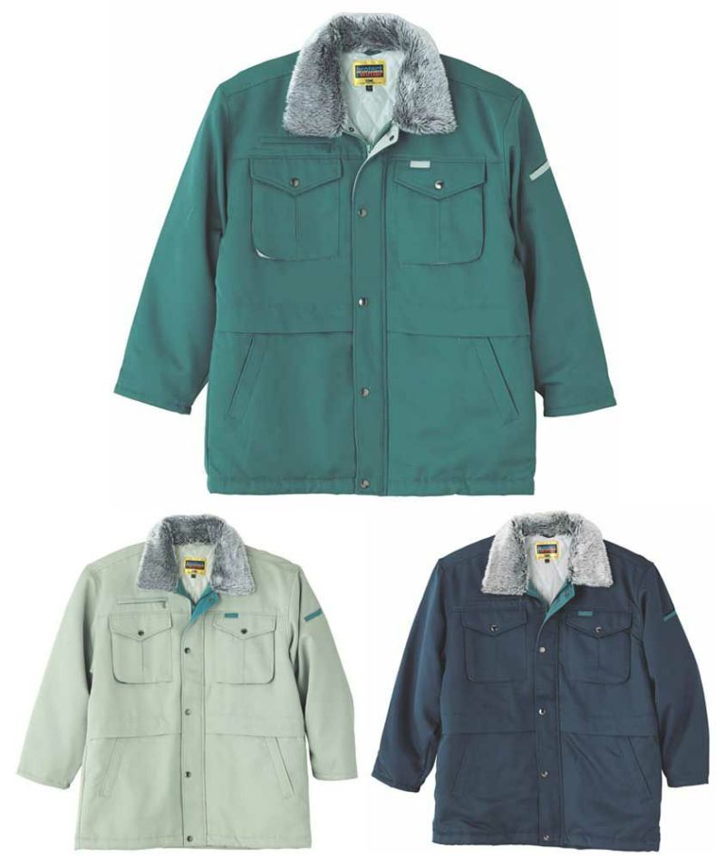 えりボアつき】作業用防寒着コート（裏アルミキルトで保温性抜群