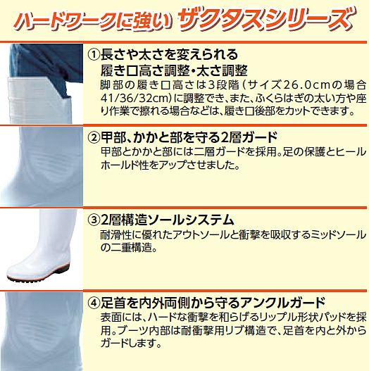 履き口部分をハサミでカットし、高さなどの調整が出来ます！