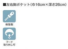 ポケットサイズ