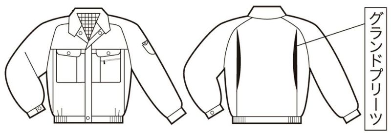 【やわらかな着心地】秋冬用・作業服ブルゾン（配色あり・制電素材）