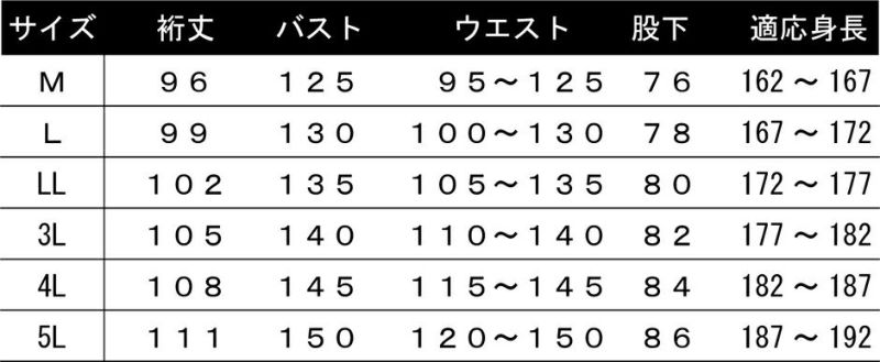 ※この商品には脇ポケット、後ろポケットは付いておりません。