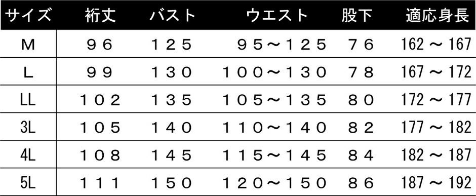 ※この商品には脇ポケット、後ろポケットは付いておりません。
