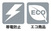 【ストレッチ♪】春夏用・作業着カーゴパンツ（帯電防止・吸汗速乾・エコマーク基準対応・ツータック）