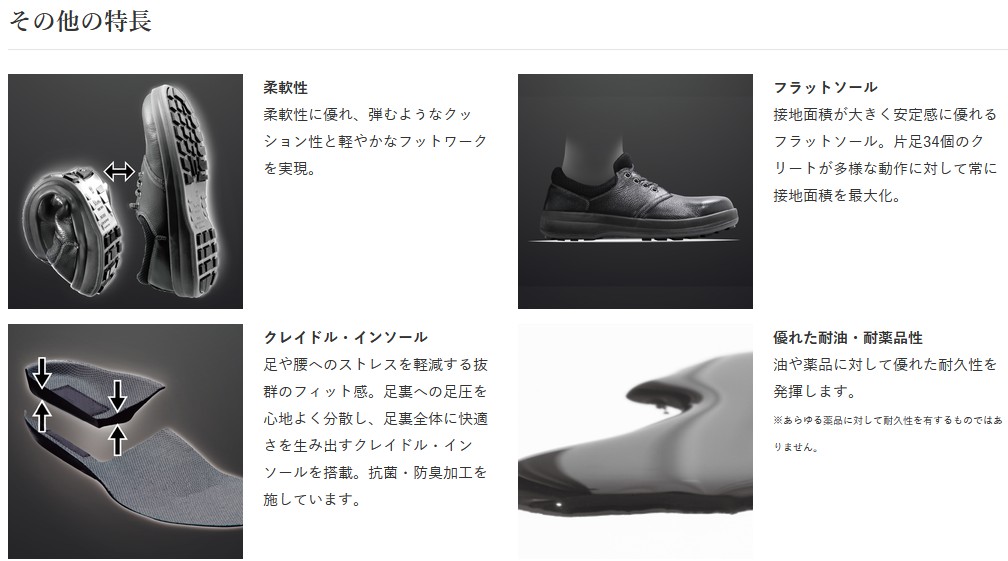 静電気をシャットアウト！