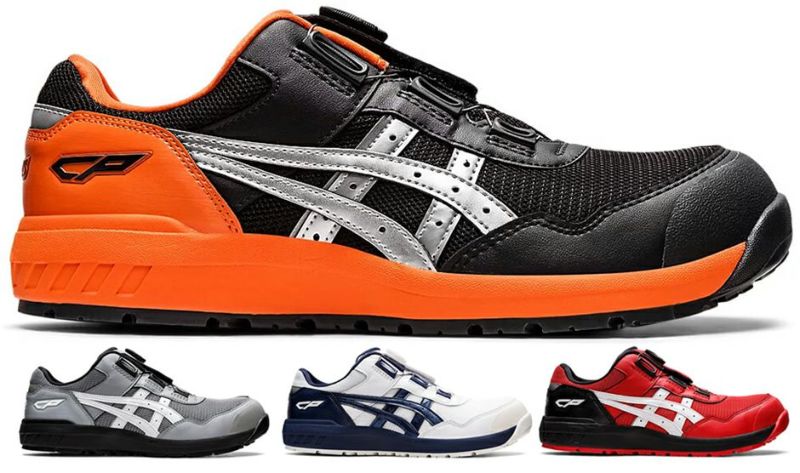 【ASICS】安全靴（品番：1271A029）