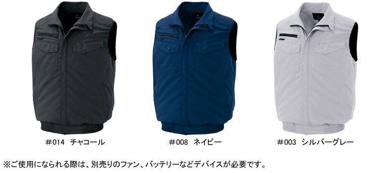 カラー展開