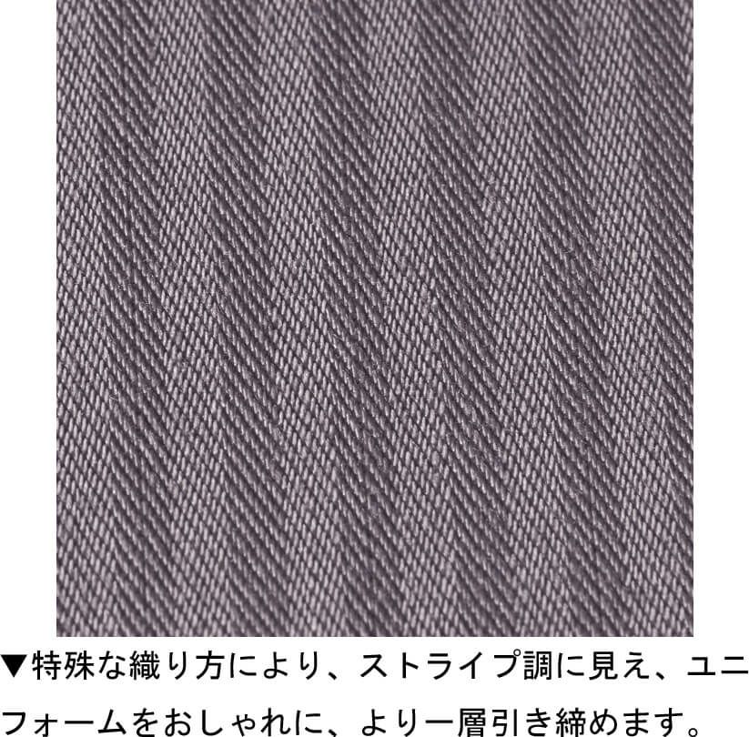 生地アップ画像