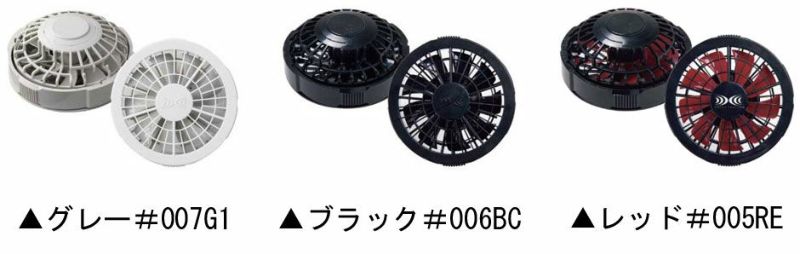 ワンタッチファン【FAN2200】