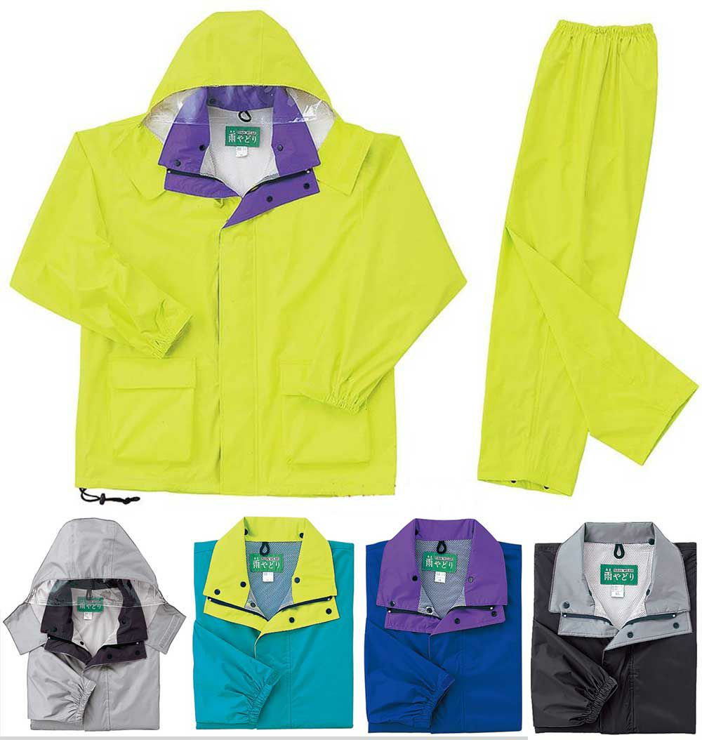【抗菌防臭メッシュ！】レインコート・上下セット
