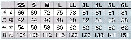 サイズ表