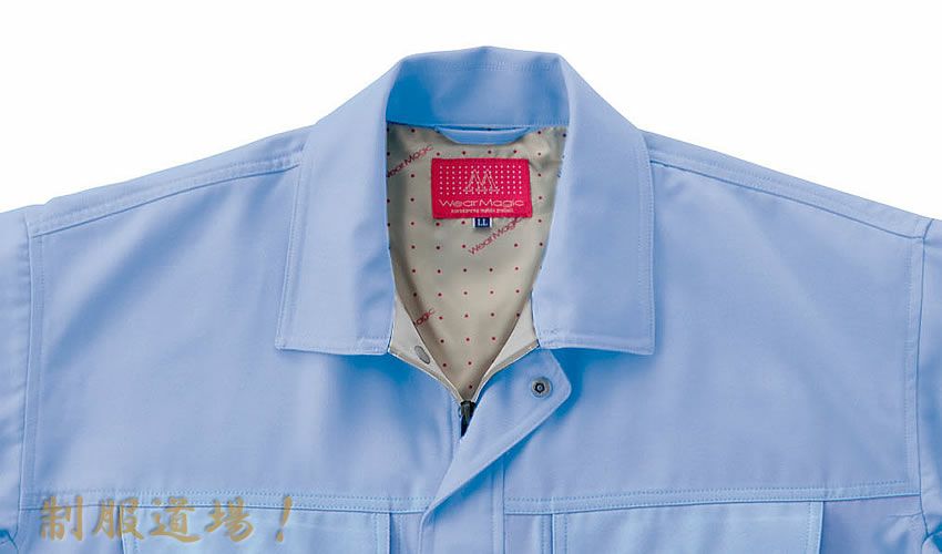 パープル79のえり部分を撮影