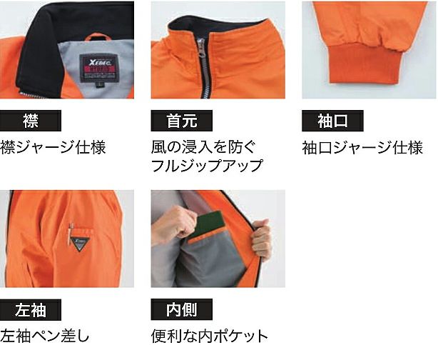 商品詳細●オレンジは廃色です。