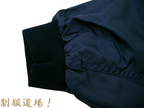 袖口部分
