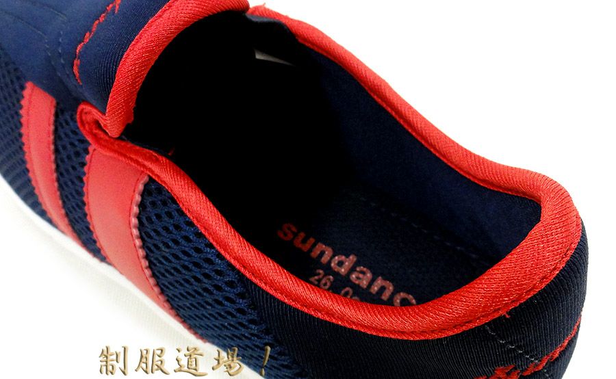 履き口部分でございます。