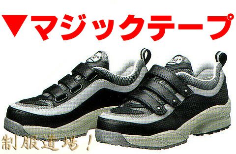 DON-DAプラス28M　　ブラック系