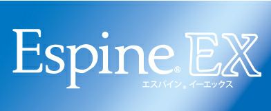 エスパイン(R)イーエックスは、従来の綿高混率素材では避けられなかった洗濯の繰り返しによる生地の風合いの経時変化（毛羽立ち・白化等）を抑制する画期的な紡績糸です。