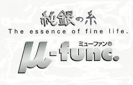 ミューファン(R)は、純銀をポリエステルフィルムで加工し、酸化・塩化による 黒ずみを解消した特殊糸です。