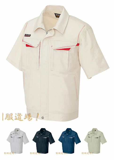 【ストレッチ♪】春夏用・作業服半袖ブルゾン（帯電防止・吸汗速乾・エコマーク基準対応） 