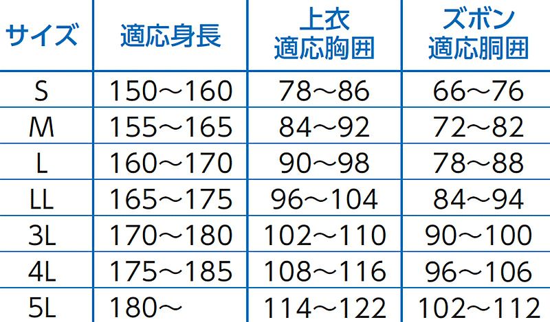 ※Sサイズは女性用として購入いただく事が多いです。