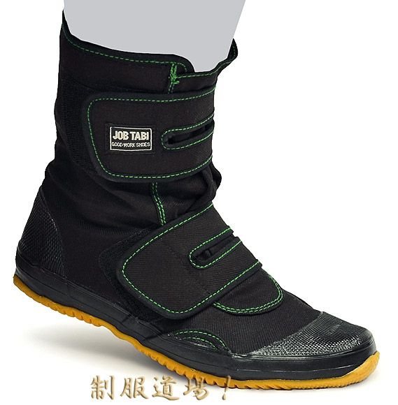 【先丸】地下足袋シューズ（マジックタイプ）［SOKAI-M14］<br>※つま先の鉄芯は入っていません。<br>※つま先は先丸タイプで、中は地下足袋のように割れてません。