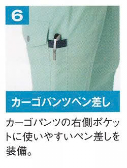 サイズ表