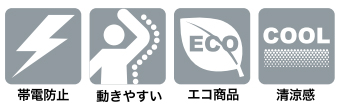 サイズ表