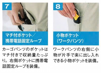 サイズ表