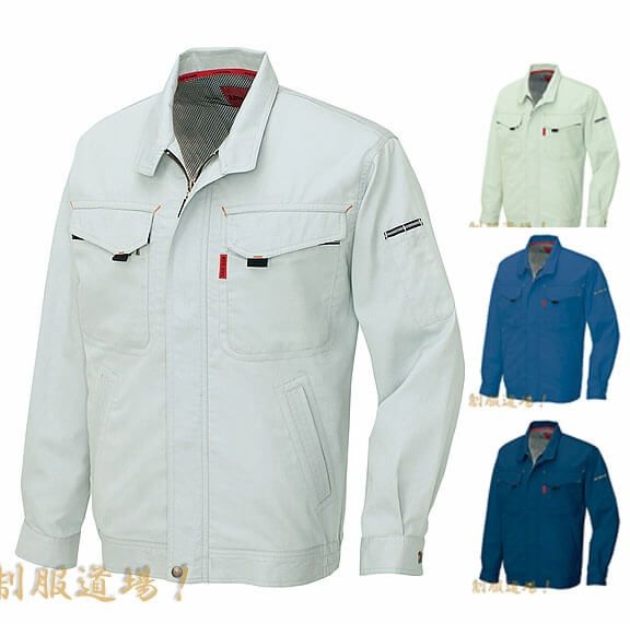 【形態安定！】春夏用・作業服長袖ブルゾン（防縮・防シワ加工・綿100％）[AZ-5530]