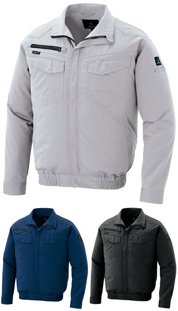 空調服・長袖作業ブルゾン（保冷剤ポケット）[AZ-2999]