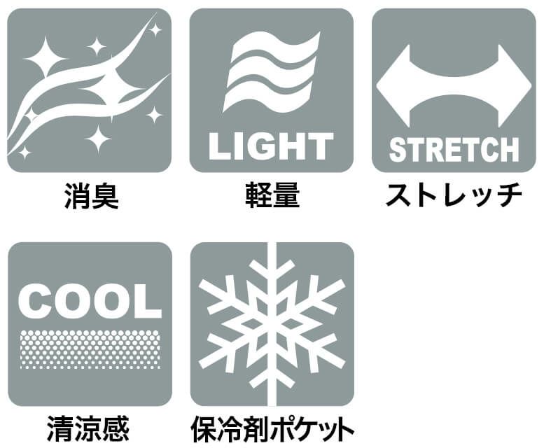 【吸汗速乾ドライ】空調服・長袖作業服ブルゾン