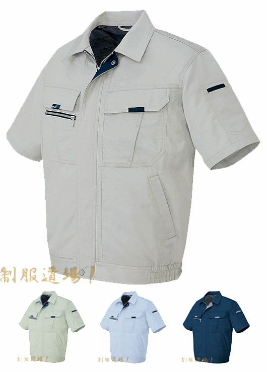 【吸汗速乾・抗菌防臭♪】春夏用・作業服半袖ブルゾン（帯電防止）