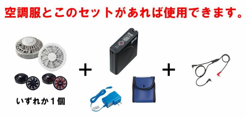 ファンユニットパーツは別売りとなりますので、ご注意ください。