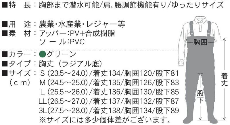 ●4Lサイズ（28.5cm～29cm）が追加されました。