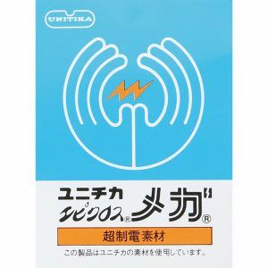 帯電防止効果でホコリがつきにくい素材です。