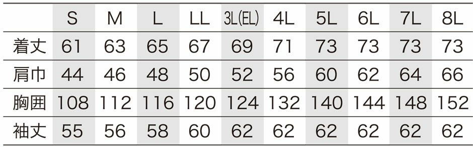 サイズ表<br>●【6L/7L/8L】はブルー・ネイビー・アースグリーン・ライトグリーンのみとなります。