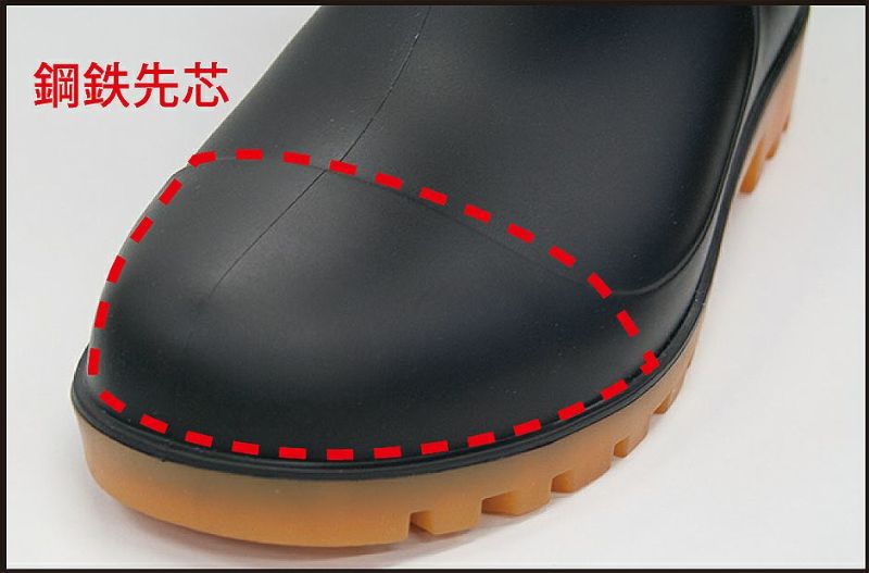 つま先を守ってくれる鋼鉄製の先芯入り