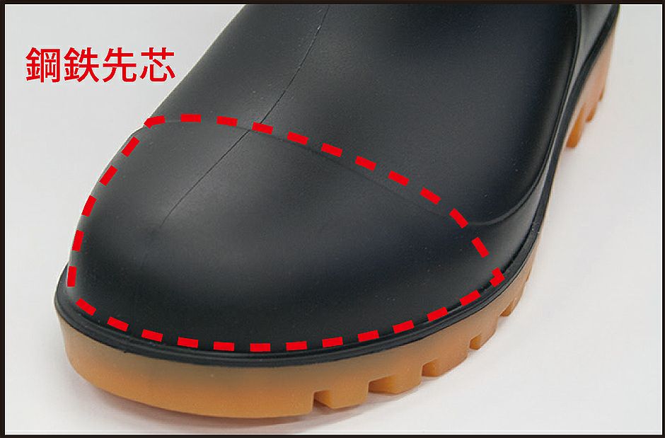 つま先を守ってくれる鋼鉄製の先芯入り