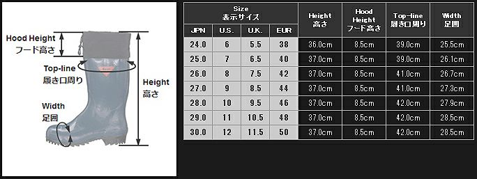 高さや履き口周りの詳しいサイズ表を掲載しました！