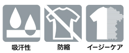 サイズ表
