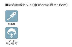 ポケットサイズ
